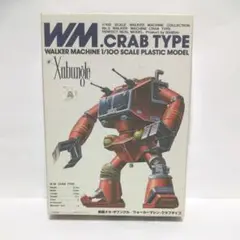 2025年最新】戦闘メカ ザブングル 1/100 クラブタイプの人気