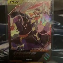 【31日までセール価格】ガンバレジェンズ 天下分け目の大合戦