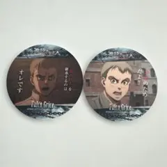 進撃の巨人 コースター