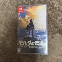 ゼルダの伝説 ブレス オブ ザ ワイルド