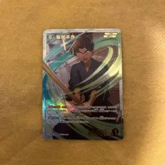 名探偵コナンカードゲーム　緑　服部平次　SRP　西と東の大決戦