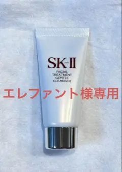 SK-II フェイシャルトリートメントジェントルクレンザー 20gのサムネイル