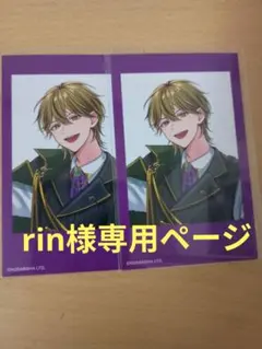 ハンドレッドノート クラウンクレイン 花散光士郎 チェキ