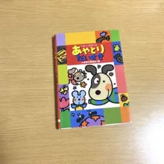 Item thumbnail for item d1b22dc9-41e8-4964-a023-6002a6eb3705