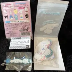 サンリオ　シナモロール　シークレットステッカーセット＆ハッシュタグチャーム
