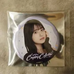 Item thumbnail for item 85037763-a7c8-4170-baae-acbe651d2026