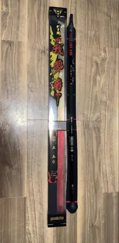 Gamakatsu 我夢者 S5-5.0m 磯竿のサムネイル
