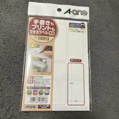 A-one ラベルシール 72片 100×148mm