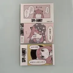 スパイファミリー アーニャ ステッカー 3枚セット