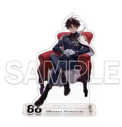 86－エイティシックス－ アクリルフィギュア シンエイ・ノウゼン