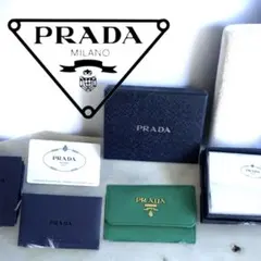 PRADA グリーン レザー キーケース　箱　カード付き
