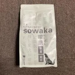sowaka 躍膳 腎臓・結石 特別療法食 ドッグフード800g - メルカリ