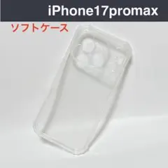 iPhone17promax ケース ソフトTPU 透明 保護カバー 衝撃吸収