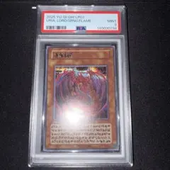 2026年最新】神炎皇ウリア レリーフ psa10の人気アイテム - メルカリ