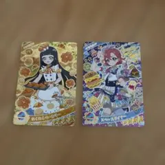 ひみつのアイプリ　リング3弾　星4（2枚セット）【バラ売り不可】