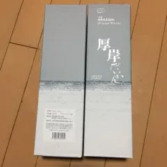 厚岸AKKESHIsinglemalt japanese single Cask - メルカリ