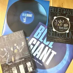 【BLUE GIANT】CD付特装版&映画パンフレット