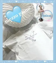 《美品》mezzo piano (L160)ユニコーン フリルTシャツ トップス