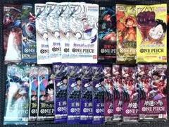 ワンピースカードパックまとめ売り計20枚