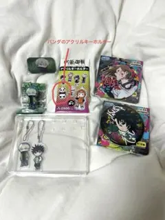 呪術廻戦 グッズまとめ