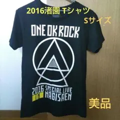 2026年最新】one ok シャツ 渚園の人気アイテム - メルカリ