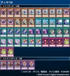 1 アルトメギアデッキパーツ