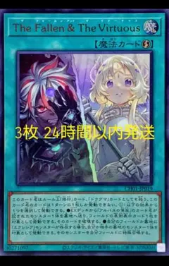 2026年最新】ヴァーチャスの人気アイテム - メルカリ