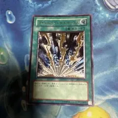 遊戯王 ライトニング・ボルテックス レリーフ 極美品 遊戯王 ライトニング・ボルテックス レリーフ 極美品 - メルカリ