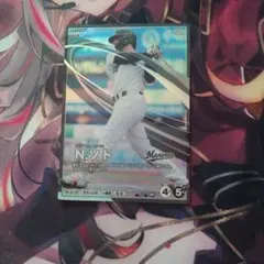 ホーホー様 リクエスト 2点 まとめ商品