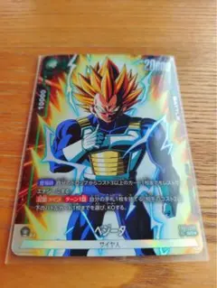 ドラゴンボールカード　ベジータ　sr パラレル フュージョンワールド フュージョンワールド ベジータ SR パラレル FB03-020 - メルカリ