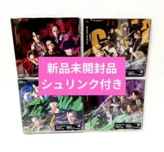 Aぇ! group Gotta Be 4形態セット　 【新品未開封品】