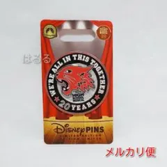 2026年最新】ハイスクールミュージカル 缶の人気アイテム - メルカリ