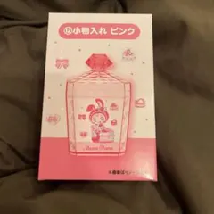 メゾピアノ一番くじ Mezzo Piano 小物入れ ピンク
