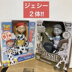トイ・ストーリー 30周年リアルサイズトーキングフィギュア　ジェシー 2体セット