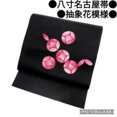 Item thumbnail for item dec983c0-07ff-4398-936f-10fb4900ef60