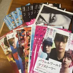 映画ポスター 映画 フライヤー ジャニーズ まとめ売り