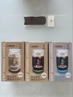 DOD × BOSS たっぷりのむんジャー 全3種セット　おまけ付き‼️のサムネイル