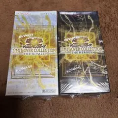 遊戯王　リミットオーバーコレクション　ヒーローズ&ライバルズセットシュリンク付き