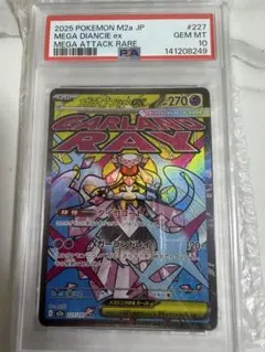 【あんしん鑑定】ポケモンカード カプテテフgx 25th psa10 追跡付 psa10 カプテテフgx 25th ポケモンカード - メルカリ