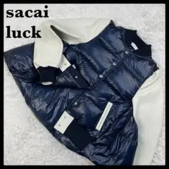2026年最新】sacai luck ダウンの人気アイテム - メルカリ