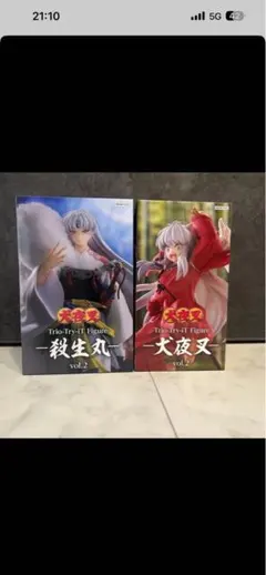 2026年最新】Trio-Try-iT Figure 犬夜叉 vol.2の人気アイテム - メルカリ