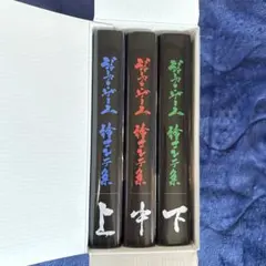 2026年最新】ジョーカーゲーム 絵コンテの人気アイテム - メルカリ