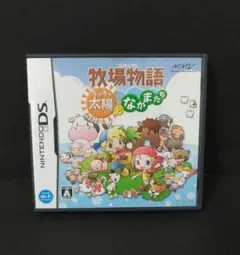 任天堂DSソフト 牧場物語 キラキラ太陽となかまたち