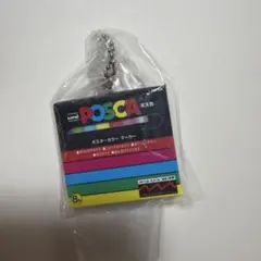 ポスカ　ポスターカラーマーカー カプセルトイ