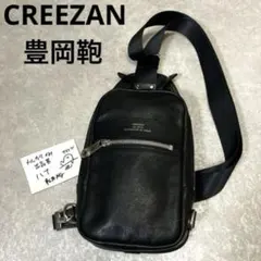 B237【新品未使用】CREEZAN☆ゴルフ マルチケース 豊岡鞄 白 - メルカリ