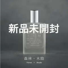 2026年最新】zzzgoo 香水 f1の人気アイテム - メルカリ