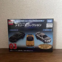 未開封】トミカくじ 03メモリーズコレクション 04NISSANカーディーラー