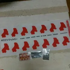 キスマイ 手拭い·ICカードステッカー·キスマイカイロプレミアムカード