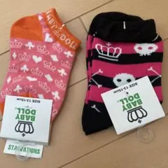 kana様 リクエスト 3点 まとめ商品