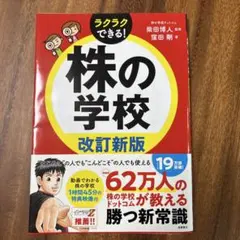 株 ビジネス・経済